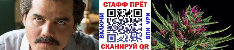 Как найти закладки Абаза Канабис Cocaine АМФЕТАМИН МЕФ Гашиш