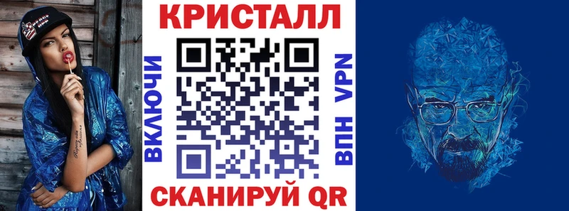 АМФЕТАМИН Premium  Абаза 