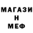 Метадон белоснежный green pale