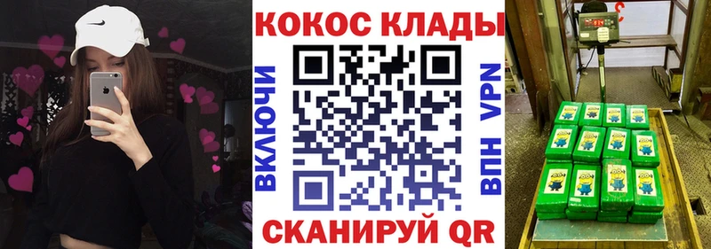 KRAKEN как войти  Абаза  COCAIN Fish Scale  дарнет шоп 