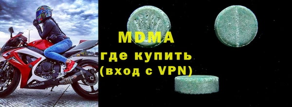 бутик Протвино