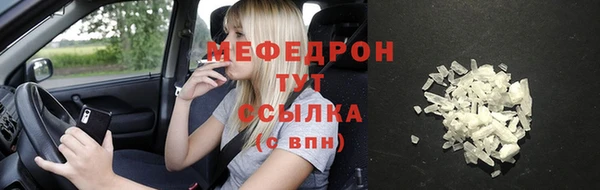 бутик Протвино