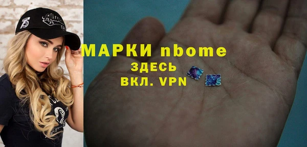 кокс Абинск