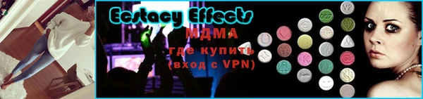 Альфа ПВП Абаза