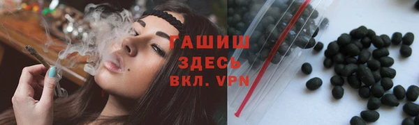 Альфа ПВП Абаза