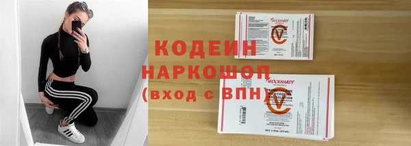 наркотики Ивангород