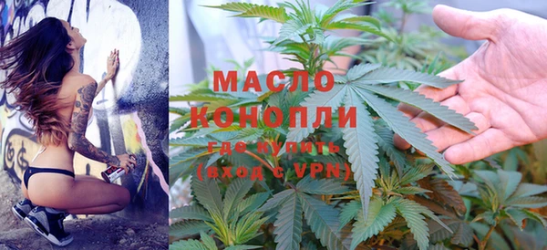 Альфа ПВП Абаза