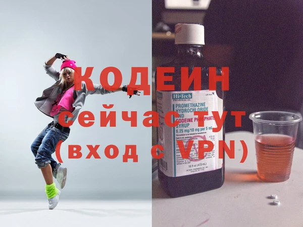 кокс Абинск