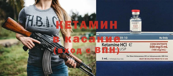 Альфа ПВП Абаза