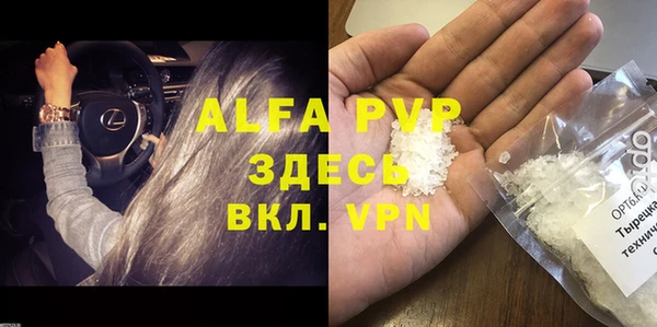 скорость mdpv Абдулино