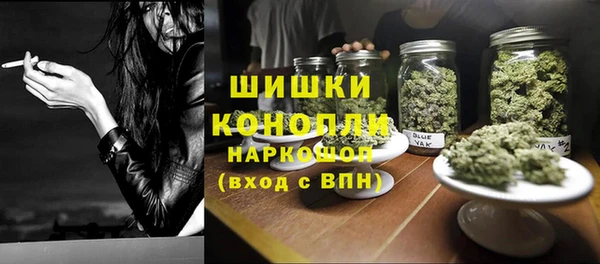 Альфа ПВП Абаза