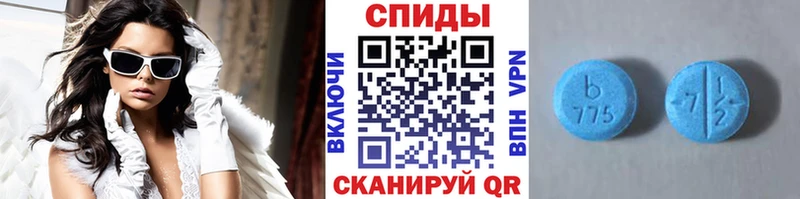 МЕТАМФЕТАМИН мет  продажа наркотиков  Абаза 