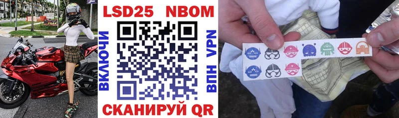 Марки N-bome 1,8мг  кракен вход  Абаза 
